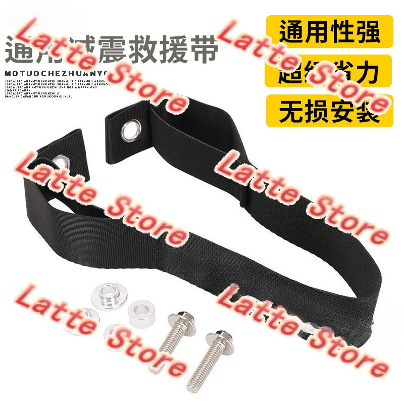Sangle de récupération pour mo - Lifting Belt avis et prix