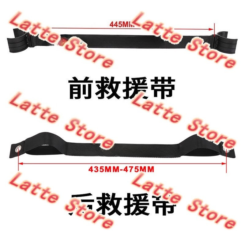 Sangle de récupération pour mo - Lifting Belt avis et prix