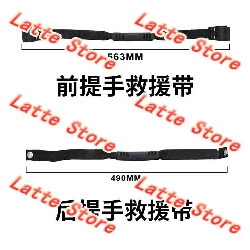 Sangle de récupération pour mo - Lifting Belt avis et prix